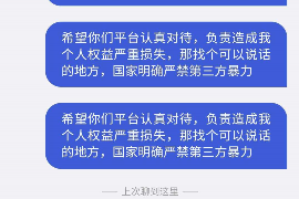 咸阳对付老赖：刘小姐被老赖拖欠货款