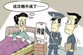 咸阳如果欠债的人消失了怎么查找，专业讨债公司的找人方法